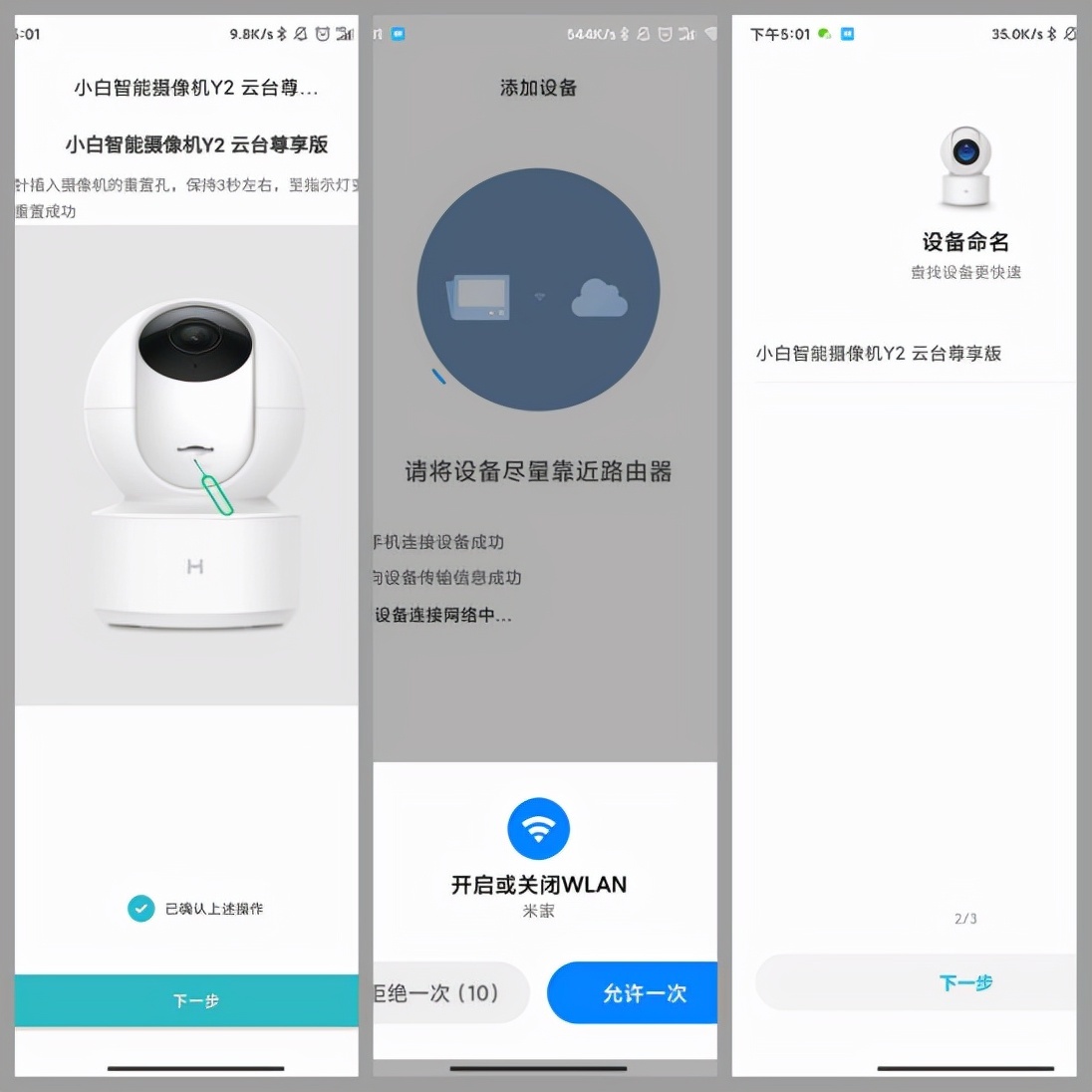 2000元档手机十款神机深度评测：必看！