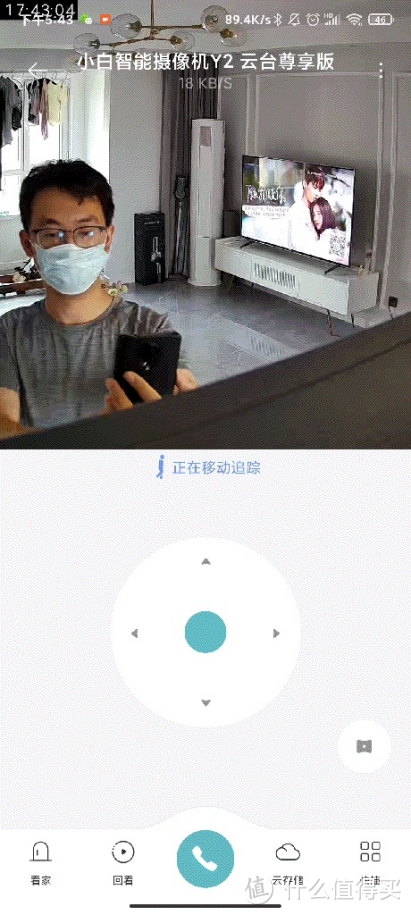 家中必备看护神器，小白智能摄像机Y2云台尊享版测评