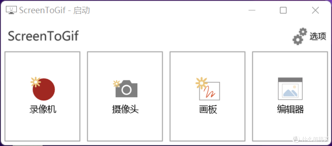 真香警告! Windows上的这10款必装软件,必不可少!