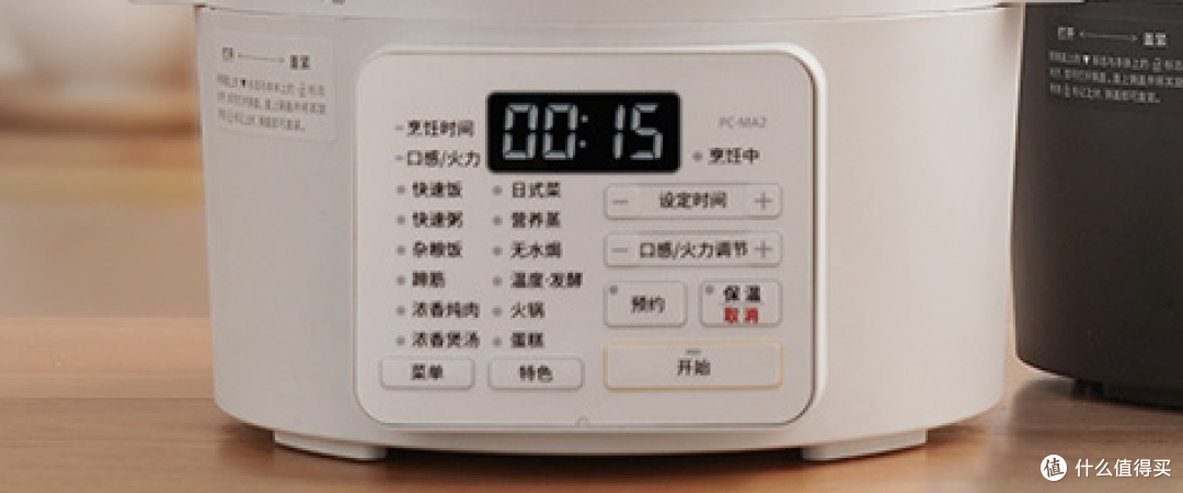 不花钱挑选电压力锅,此云测评方法适用于各种小家电,教你少走弯路发家致富