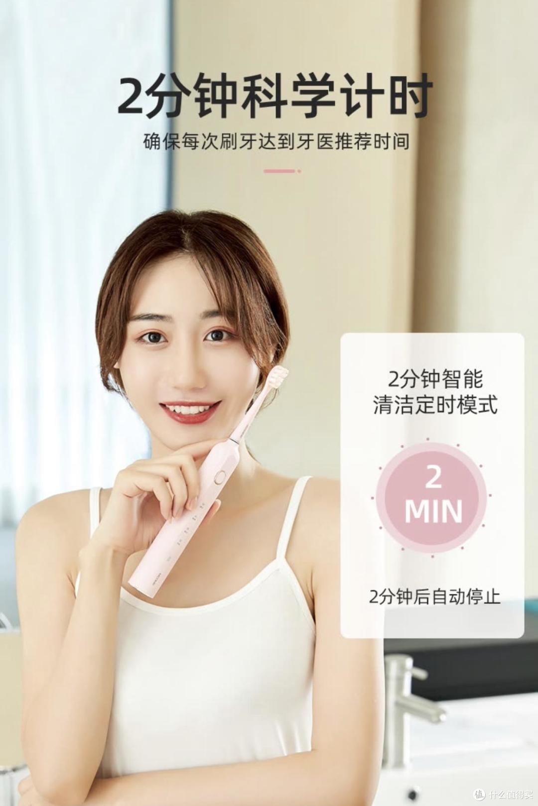 始于颜值,忠于体验—美看 mcomb M2 Plus电动牙刷测评