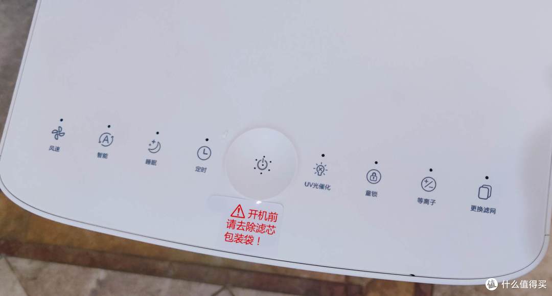 除霾除醛还能消毒,医用级空气消毒净化器,选购不迷路