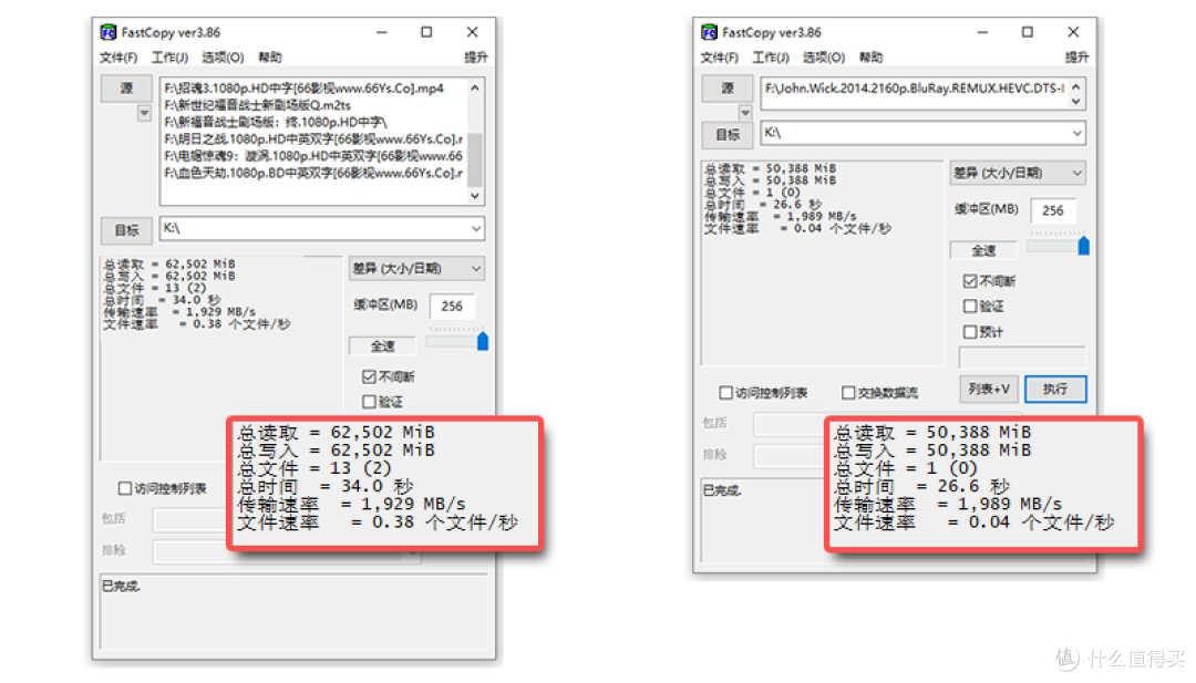 国产也有超7GB/s的旗舰级PCIe 4.0固盘:aigo P7000固态硬盘测试