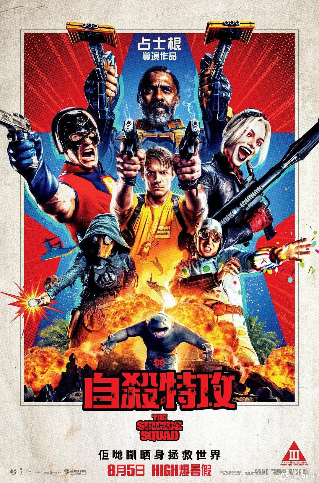 2021年8月,必看好片推荐。