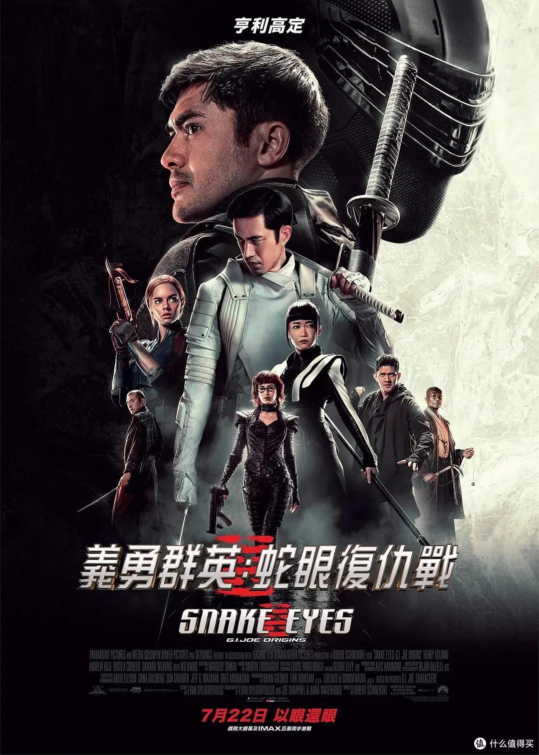 2021年8月,必看好片推荐。