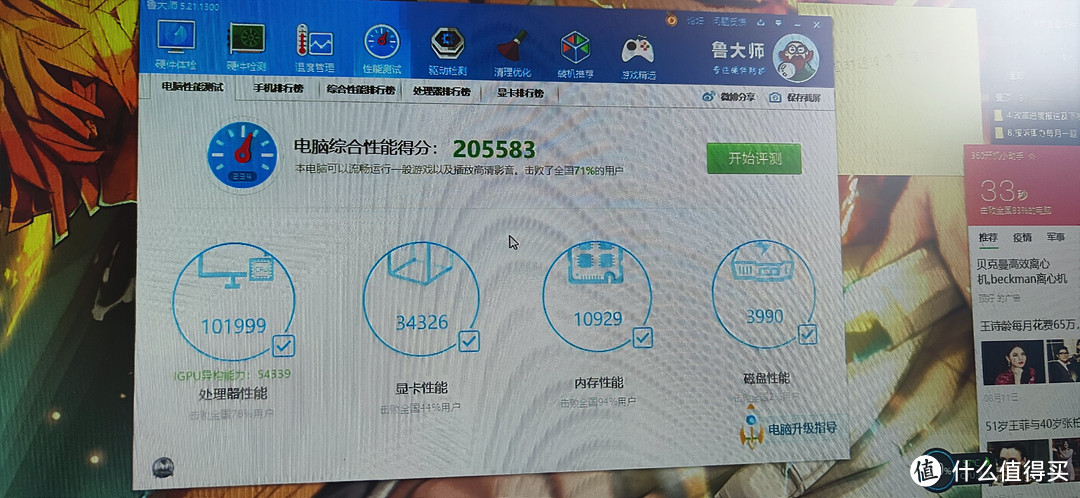 突如其来的新办公机dell optiplex 3080，血赚但是好像又有点坑