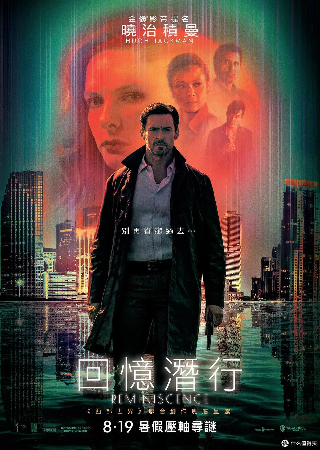 2021年8月,必看好片推荐。