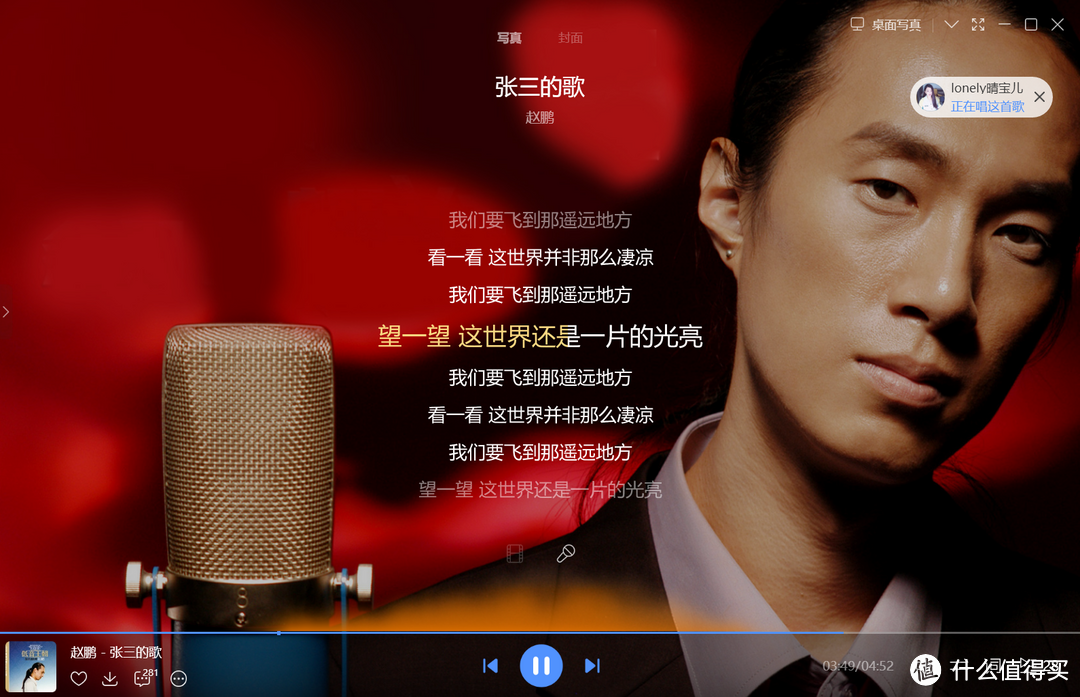 电竞利器,影音王者—EPOS音珀GSP602体验记