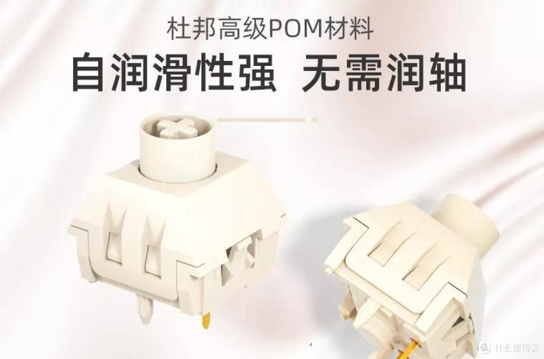 外设闲聊丨聊一聊机械键盘轴体的「手感」