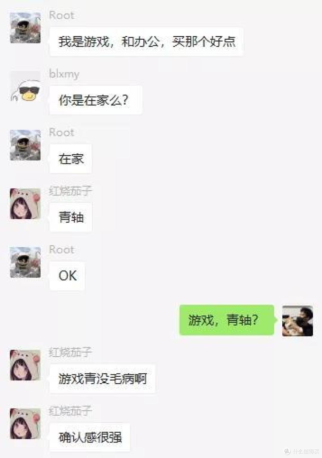 外设闲聊丨聊一聊机械键盘轴体的「手感」