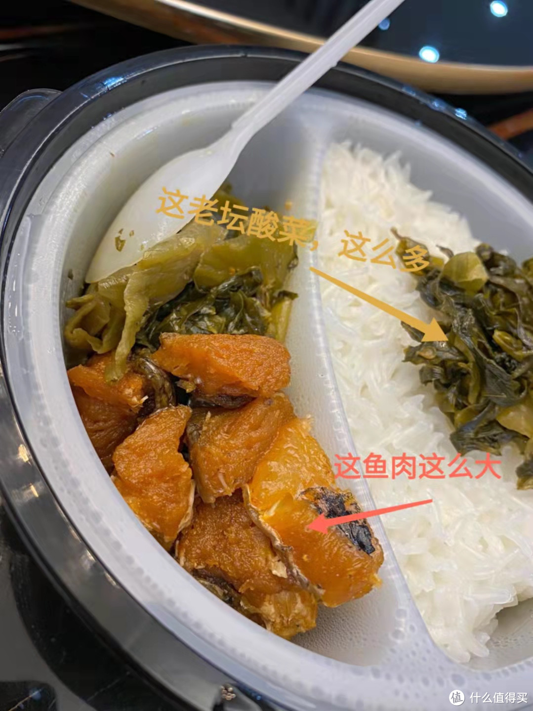 东江酸菜鱼饭