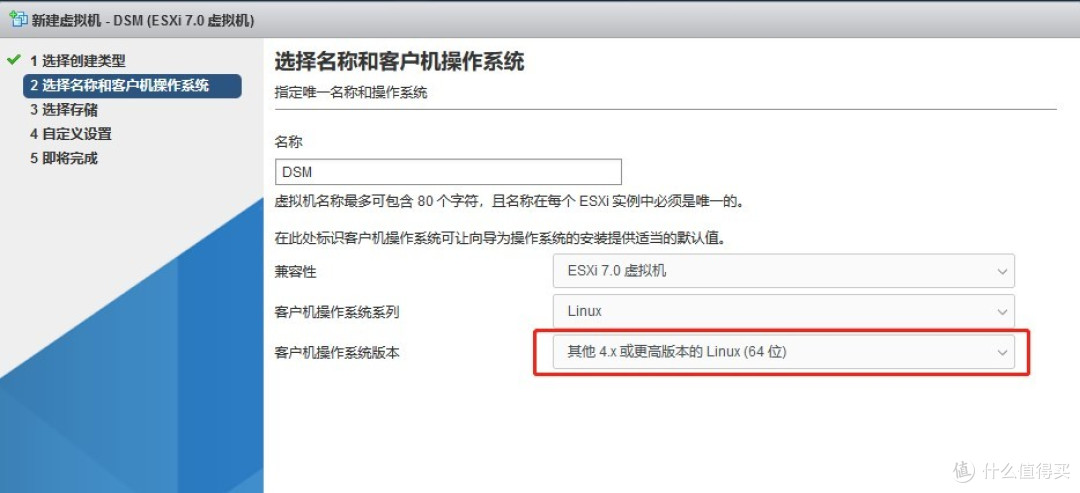 我的ALL IN ONE 之路--HPMicroSever GEN 8折腾记