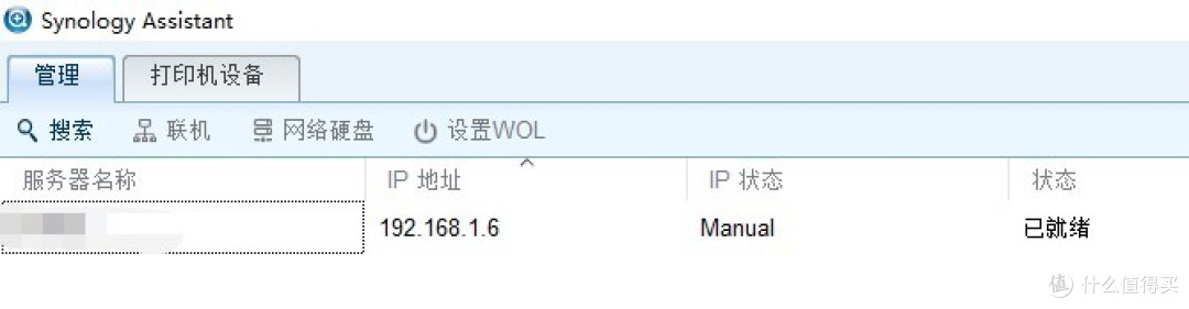 我的ALL IN ONE 之路--HPMicroSever GEN 8折腾记