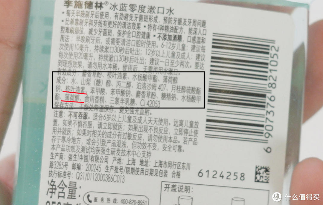 漱口水有用吗？2021年漱口水如何选购？亲测10款热门品牌漱口水帮你排雷！