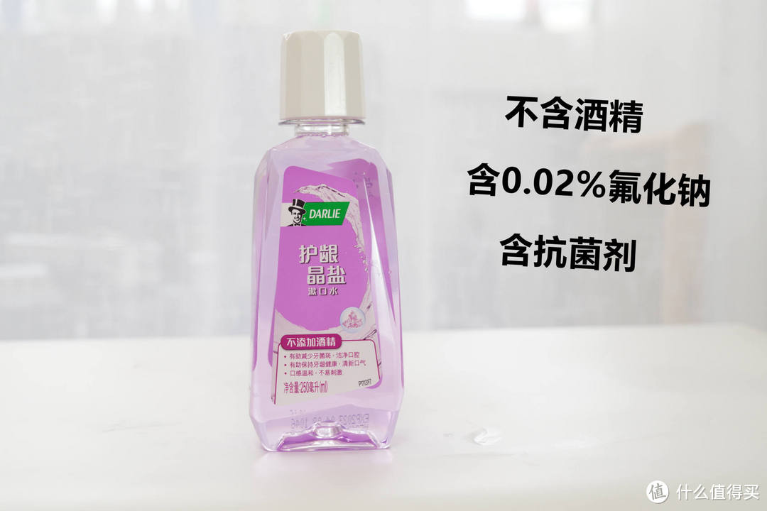 漱口水有用吗？2021年漱口水如何选购？亲测10款热门品牌漱口水帮你排雷！