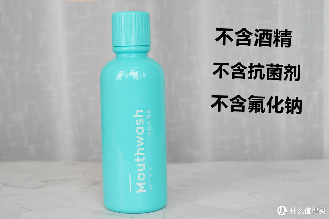 漱口水有用吗？2021年漱口水如何选购？亲测10款热门品牌漱口水帮你排雷！