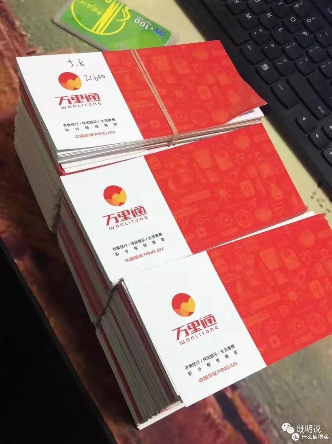 积分增值，还能快充！