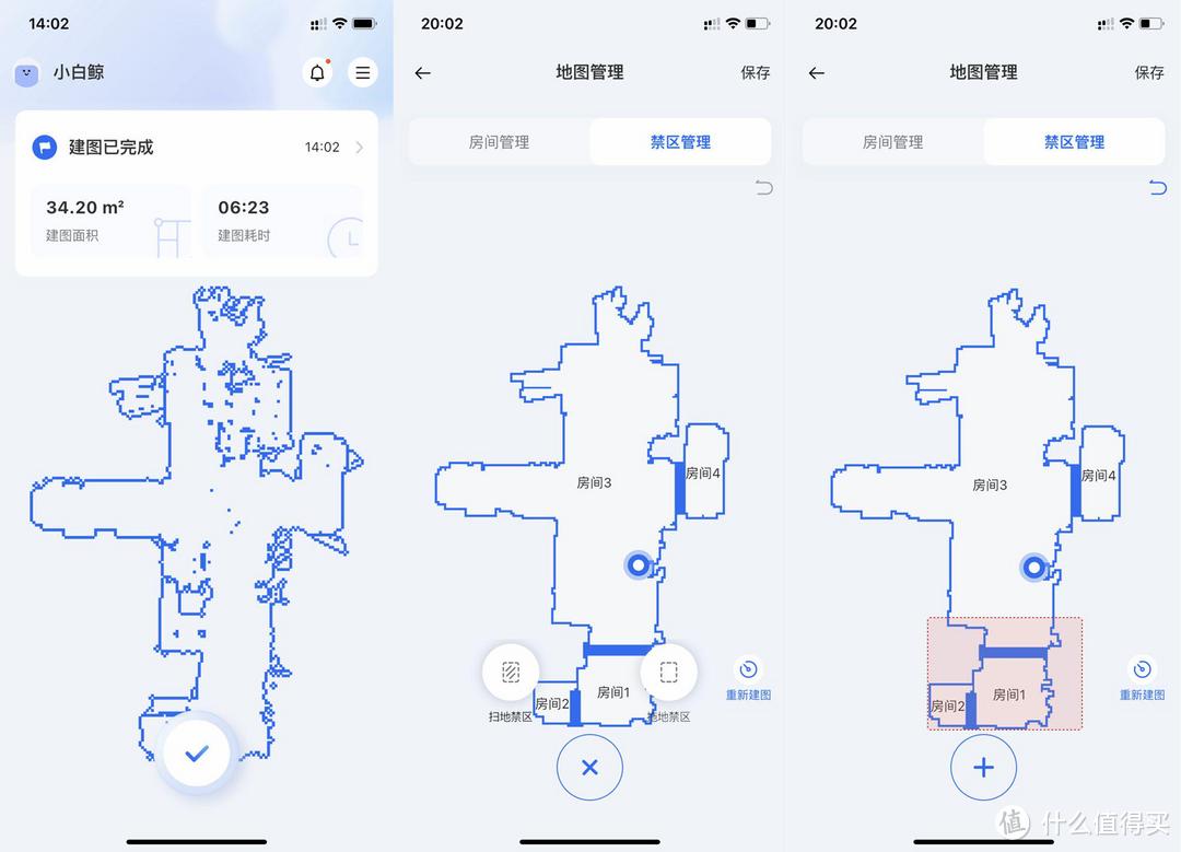 云鲸小白鲸拖地机器人深度评测：功能设计全面，更好用的家用清洁电器