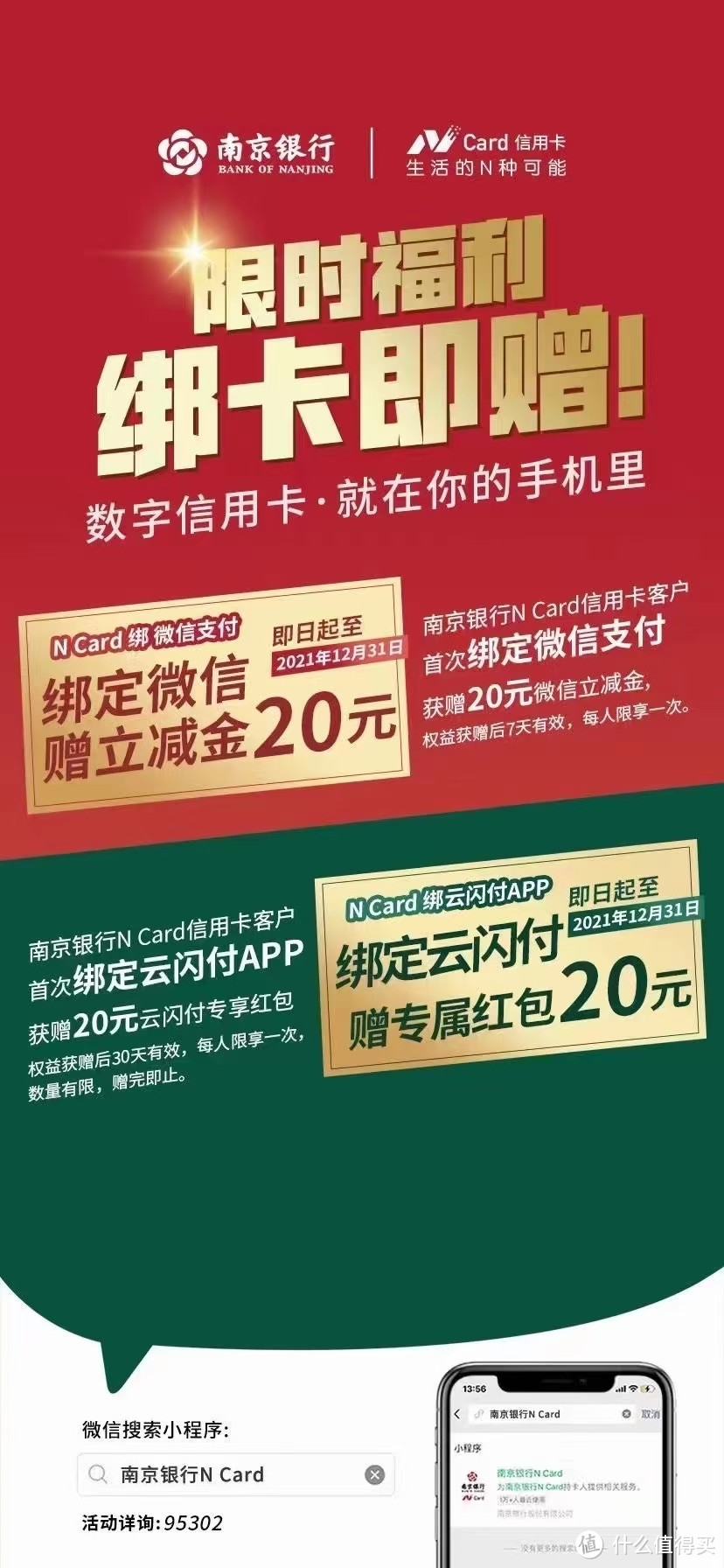 2021最值得申请的信用卡，一年稳定省钱1000块以上