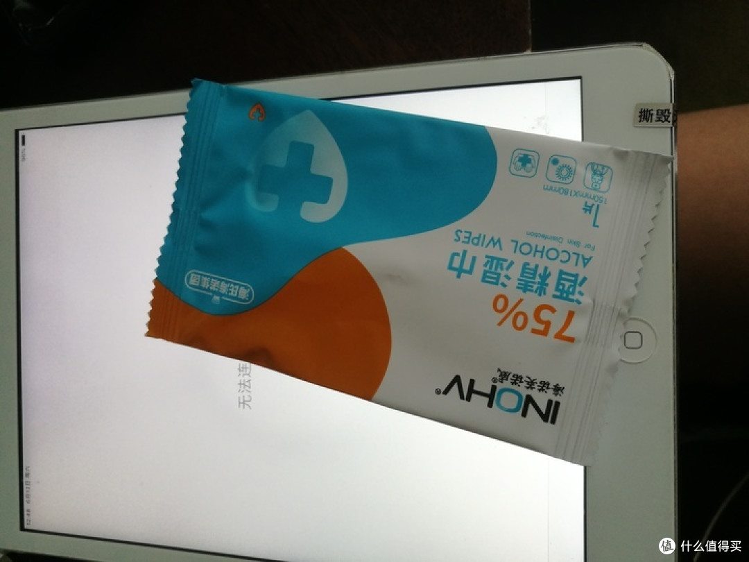 300包邮的IPAD2 MINI2开箱测评(32G)