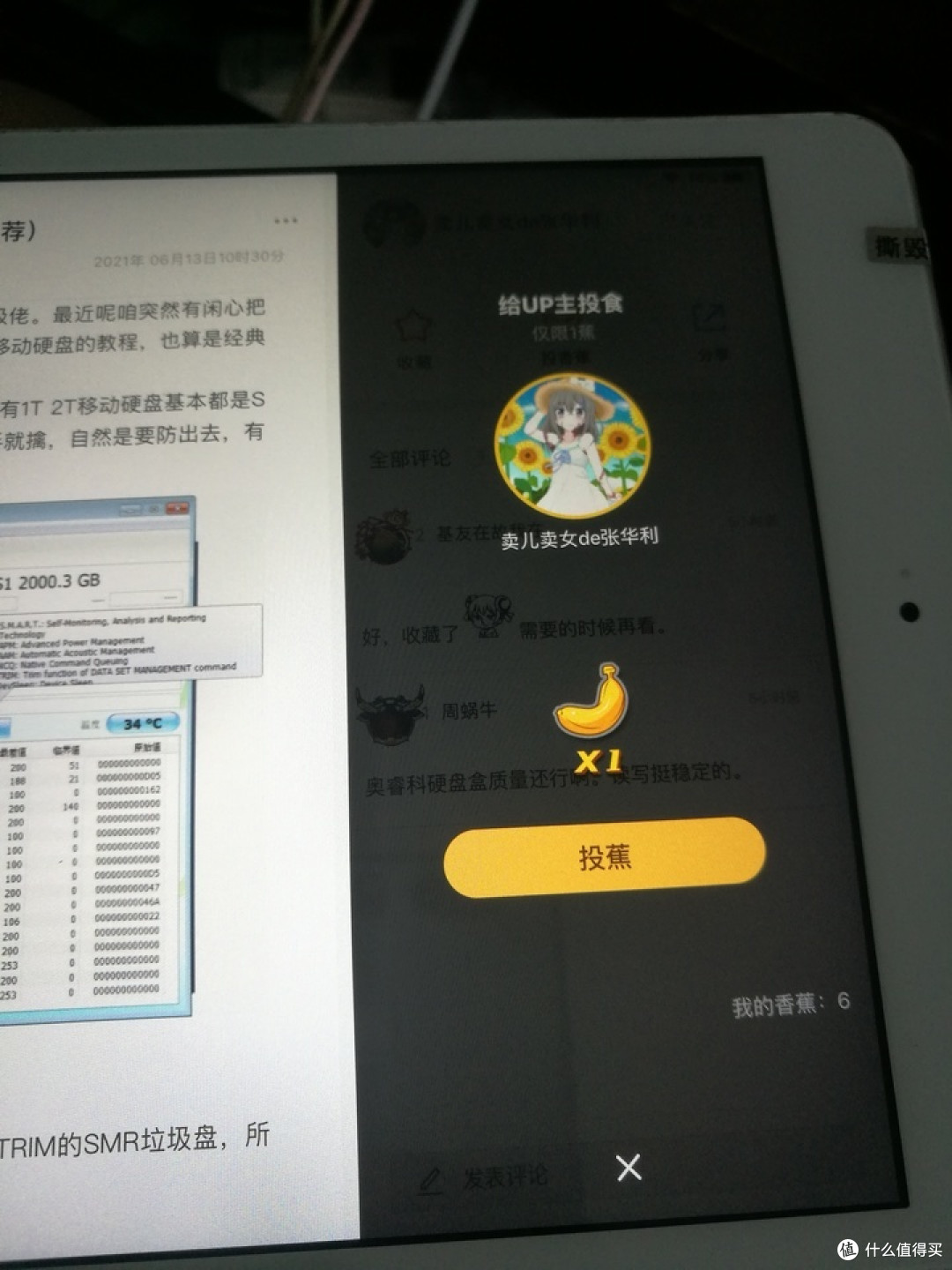 300包邮的IPAD2 MINI2开箱测评(32G)