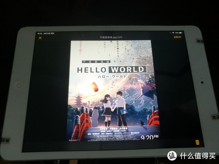 300包邮的IPAD2 MINI2开箱测评(32G)