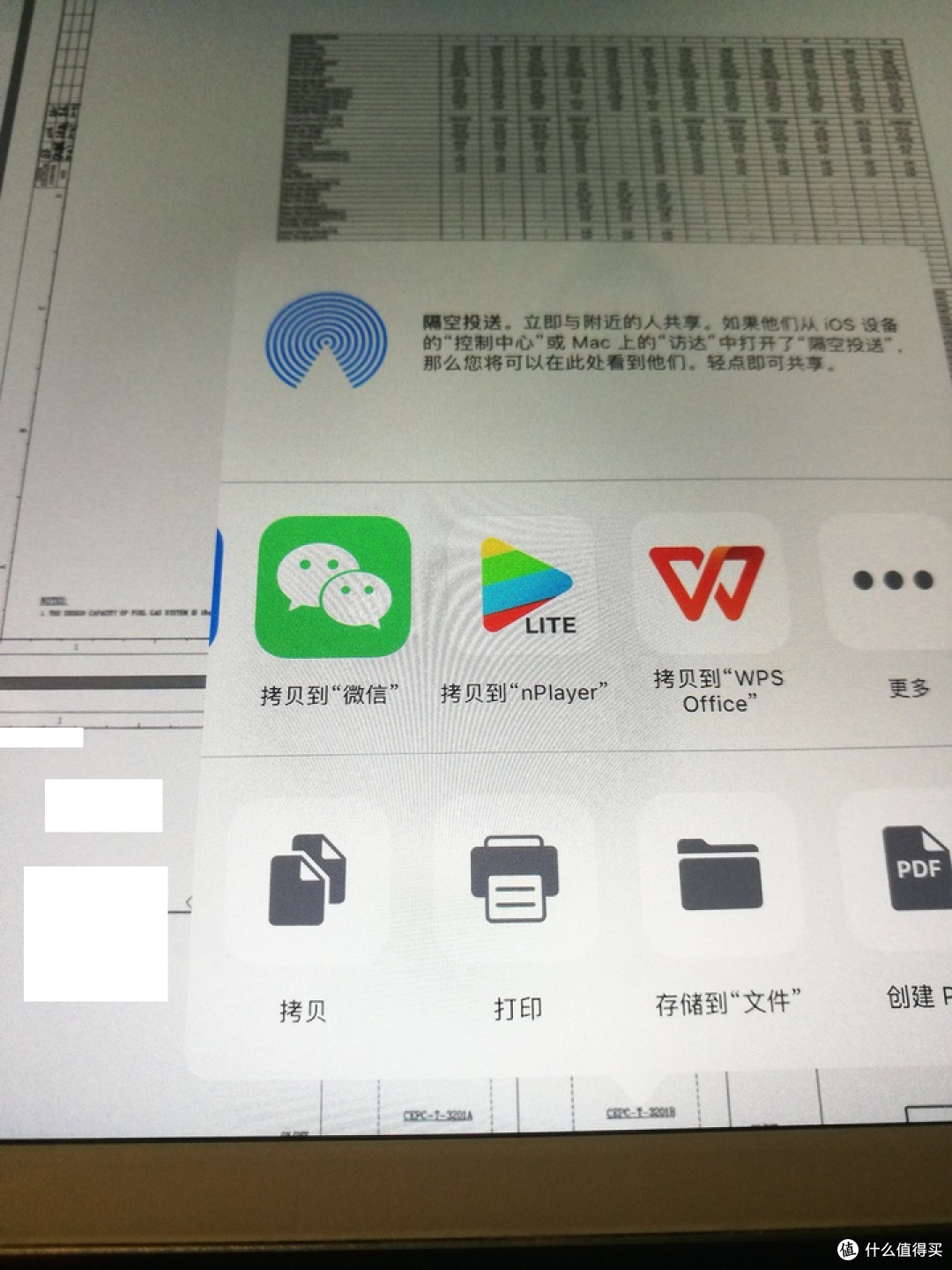 300包邮的IPAD2 MINI2开箱测评(32G)