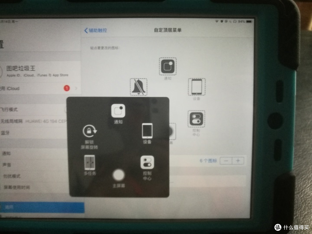300包邮的IPAD2 MINI2开箱测评(32G)