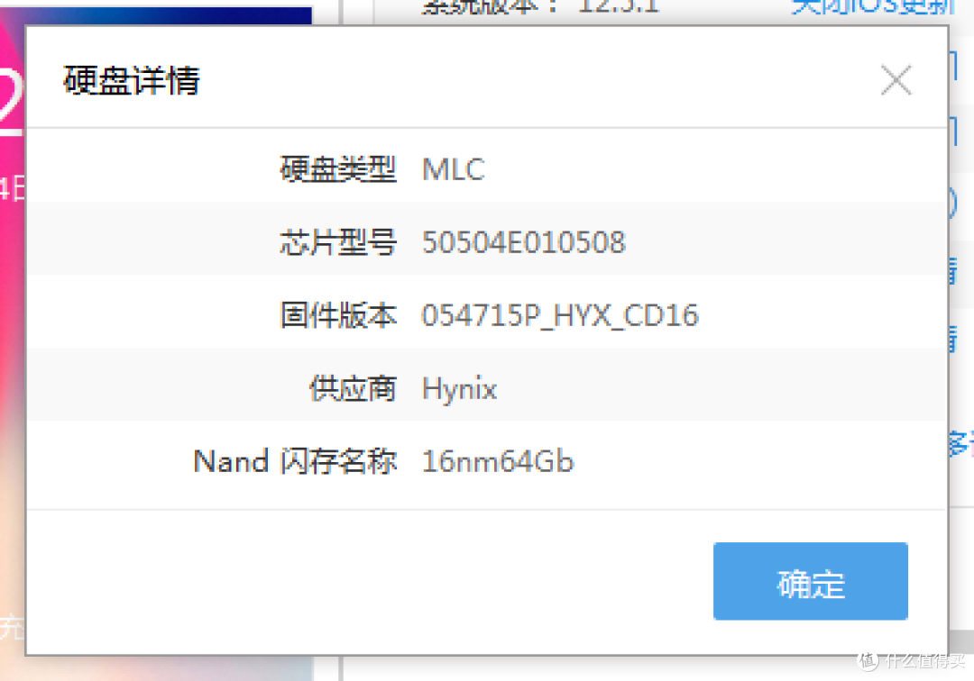 300包邮的IPAD2 MINI2开箱测评(32G)
