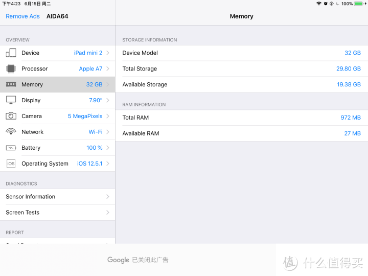 300包邮的IPAD2 MINI2开箱测评(32G)