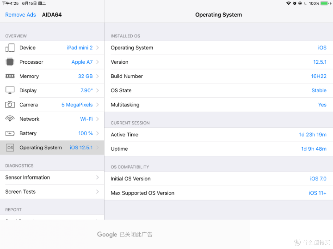 300包邮的IPAD2 MINI2开箱测评(32G)