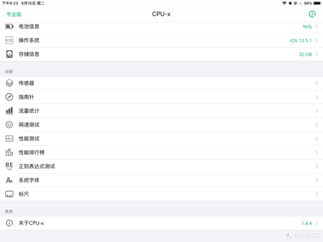 300包邮的IPAD2 MINI2开箱测评(32G)