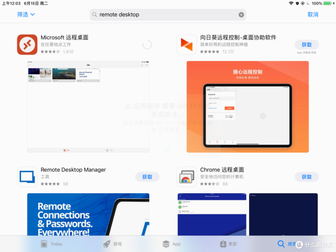 300包邮的IPAD2 MINI2开箱测评(32G)