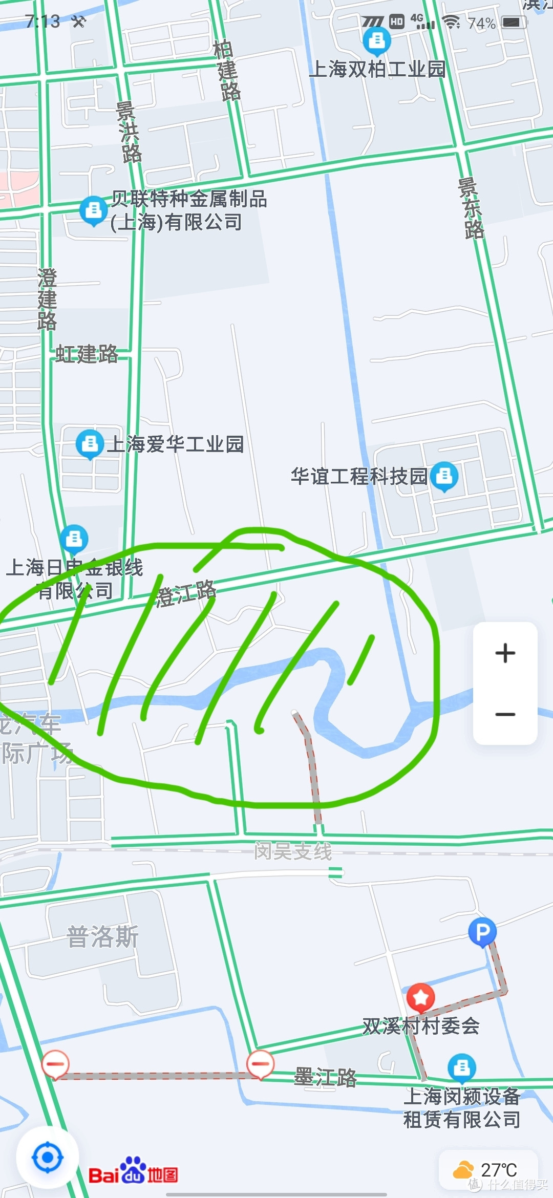 这是一个无人知道的小岛公园（在这里发现了理想的家园）徐汇闵行景联路