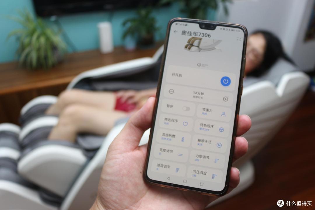 分享我的王炸:助眠神曲库+奥佳华OG7306按摩椅—年轻人的第一次躺平