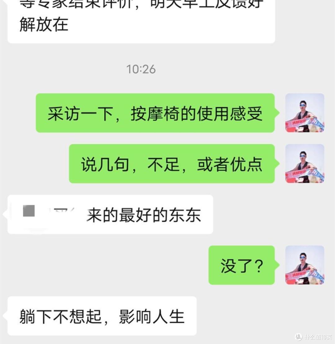 分享我的王炸:助眠神曲库+奥佳华OG7306按摩椅—年轻人的第一次躺平