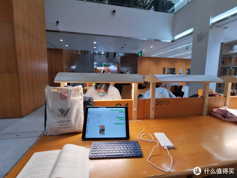 这是在深圳市图书馆，边看书，边记笔记或回微信