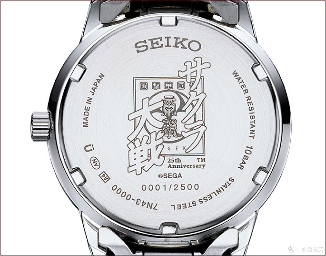 重返游戏:SEIKO推出《樱花大战》25周年联名手表!