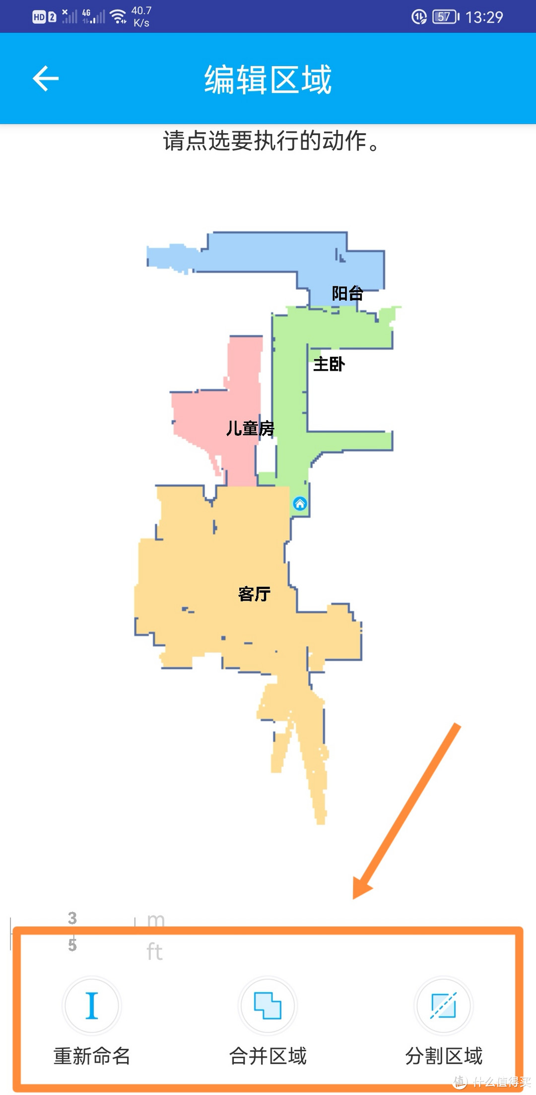 赤脚的不怕穿鞋的！LEGEE-7让宝宝实现了光脚自由