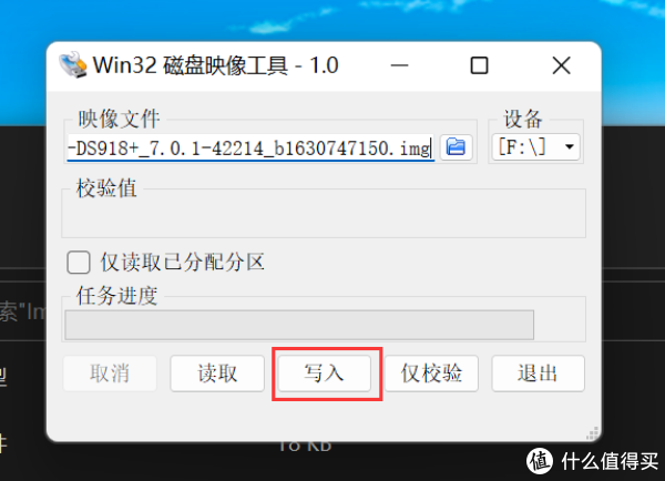 蜗牛星际B单无损升级黑裙7.0.1记录