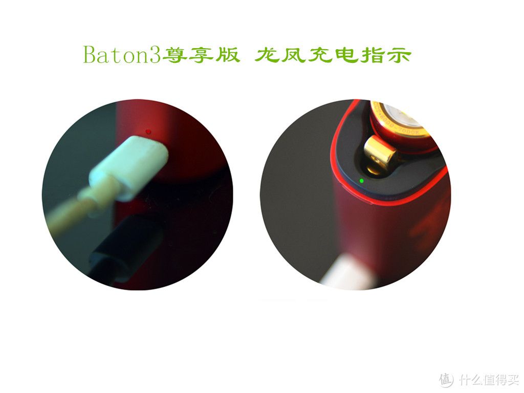 龙凤呈祥--傲雷Baton3带你追寻一种文化图腾