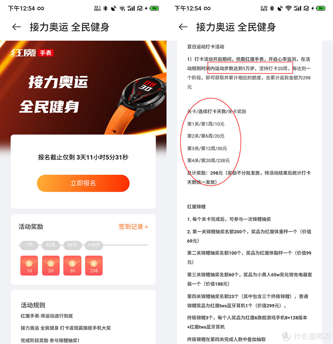 599入手的智能手表，颜值不输千元手表，功能还应有尽有