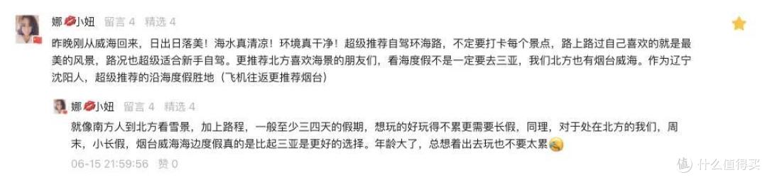 去过三次青岛都没注意到的隔壁小城,海鲜能鲜到人一激灵!