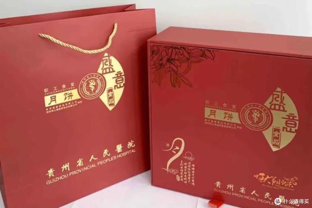 说出来你可能不信,国内最好吃的月饼来自医院、煤矿厂!