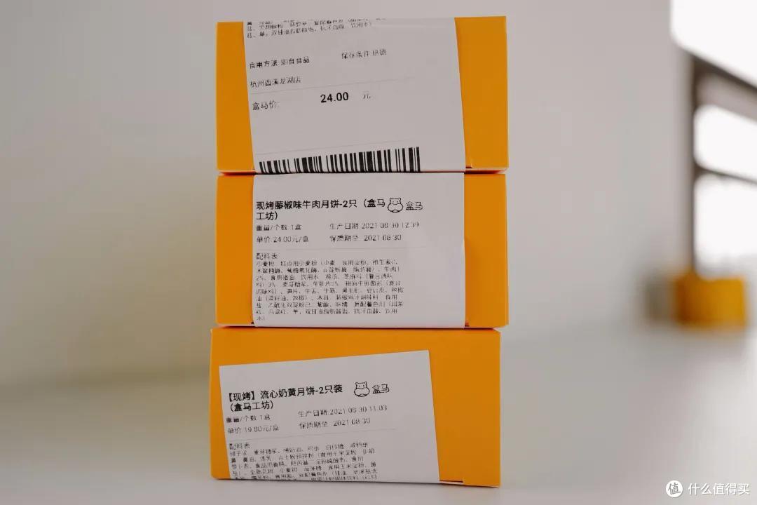 说出来你可能不信,国内最好吃的月饼来自医院、煤矿厂!