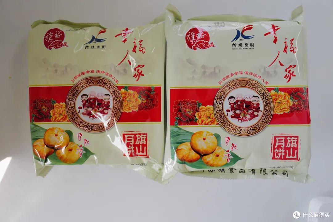 说出来你可能不信,国内最好吃的月饼来自医院、煤矿厂!