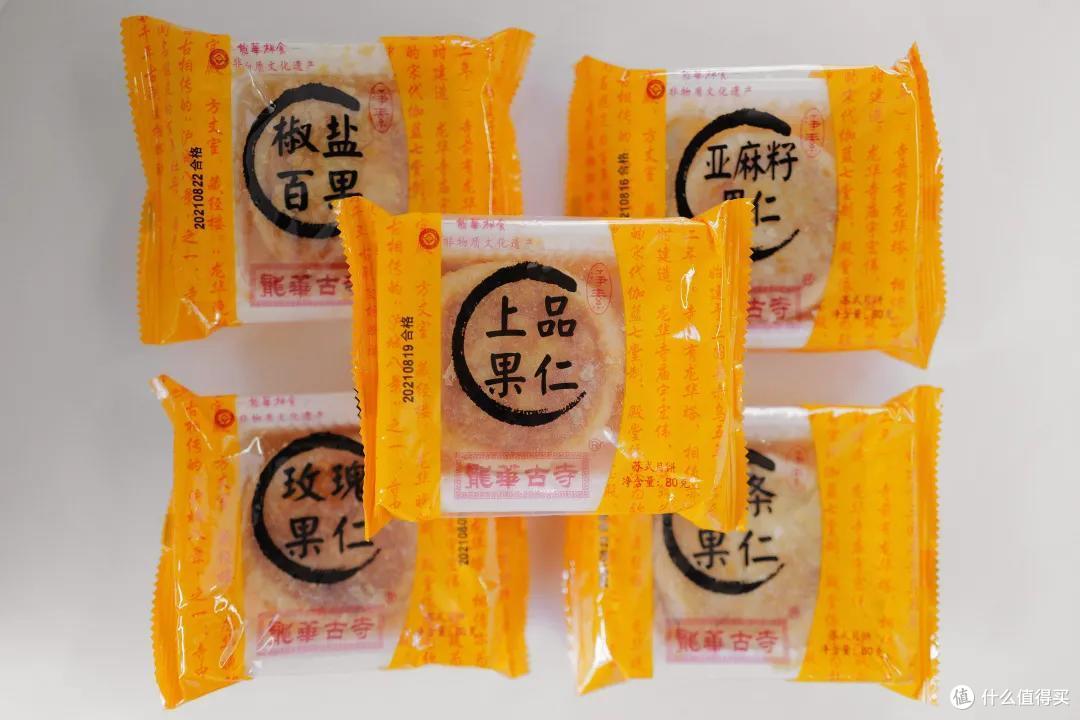 说出来你可能不信,国内最好吃的月饼来自医院、煤矿厂!