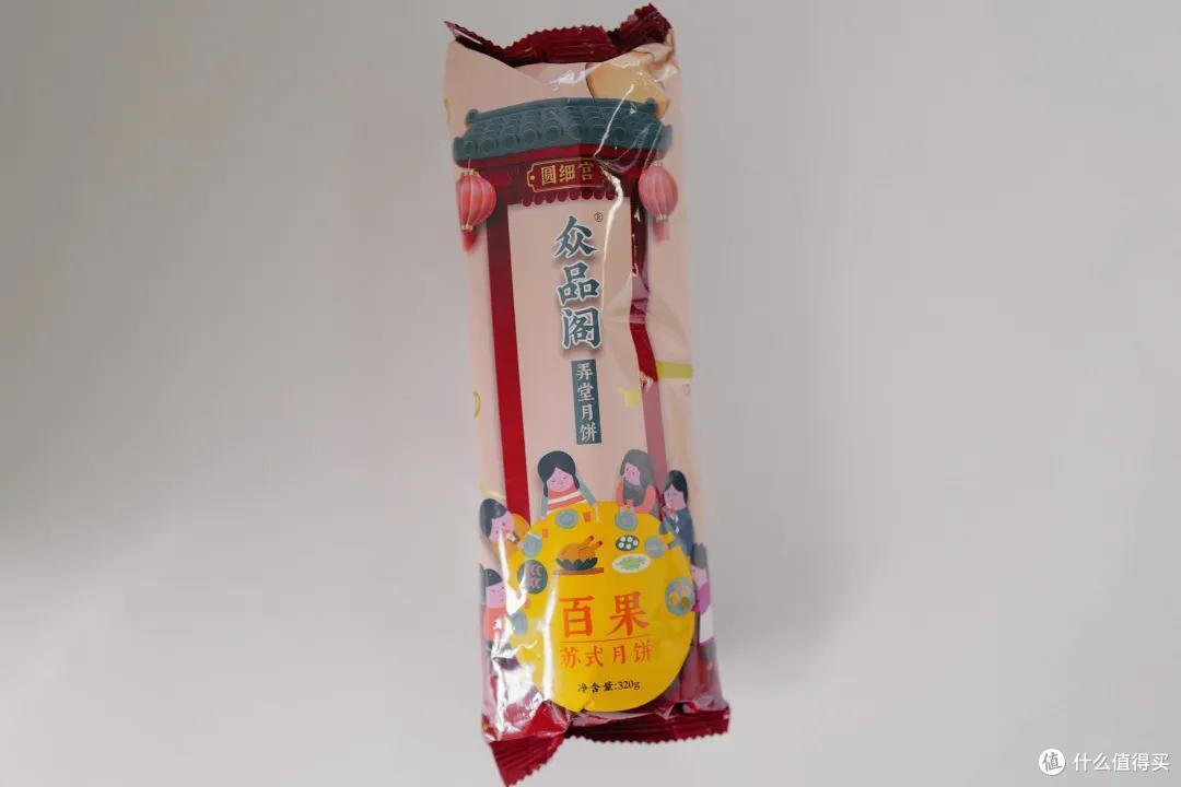 说出来你可能不信,国内最好吃的月饼来自医院、煤矿厂!