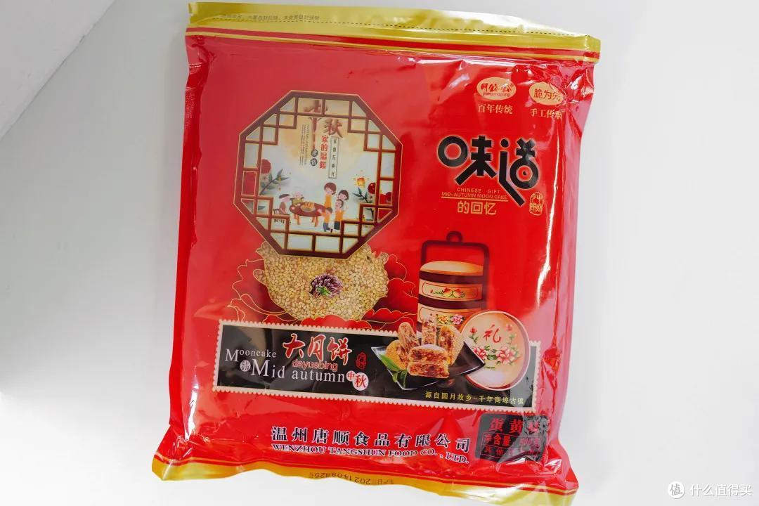 说出来你可能不信,国内最好吃的月饼来自医院、煤矿厂!