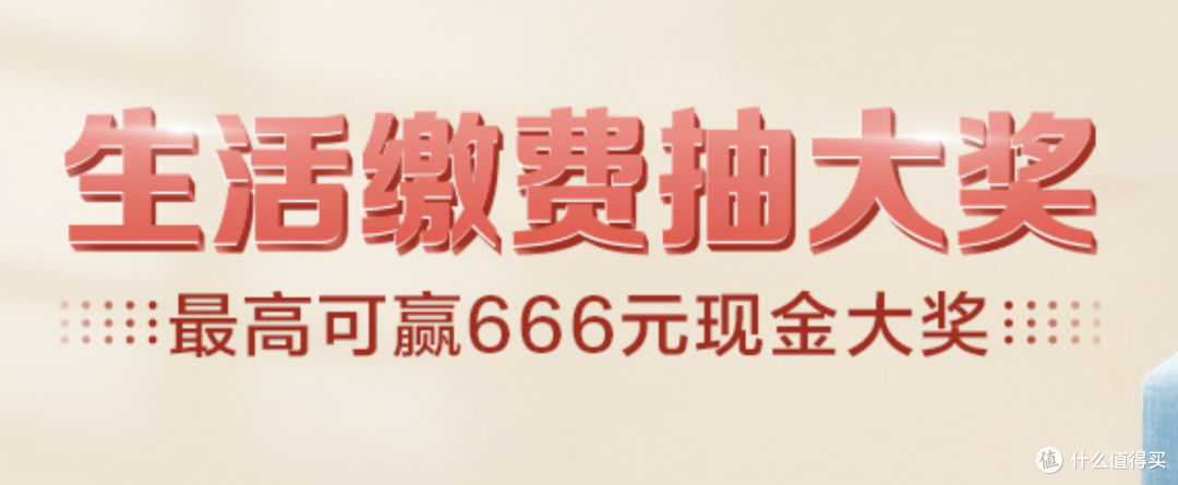 周一有优惠丨信用卡与移动端的优惠还没停，继续搞起来